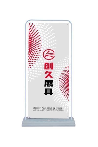 CJ-002 door frame display stand