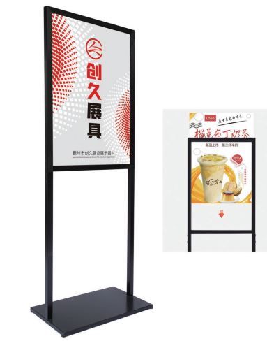 CJ-008 KT board frame stand