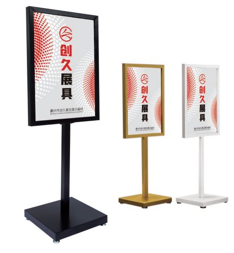 CJ-009 KT board frame stand