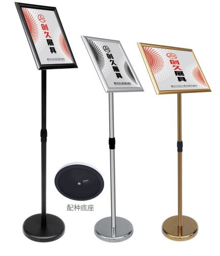 CJ-013 Display stand