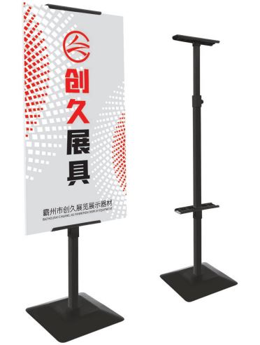CJ-014 KT board display stand