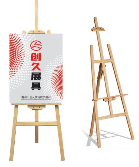 CJ-017 wooden display stand