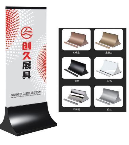 CJ-024 Display stand