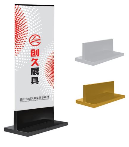 CJ-025 T sharpe display stand