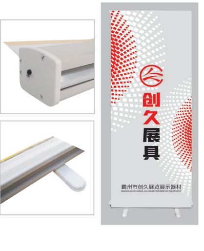 CJ-029 roll up banner stand