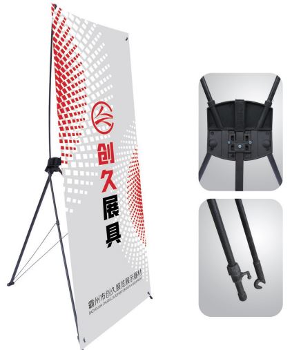 CJ-032 X type banner stand
